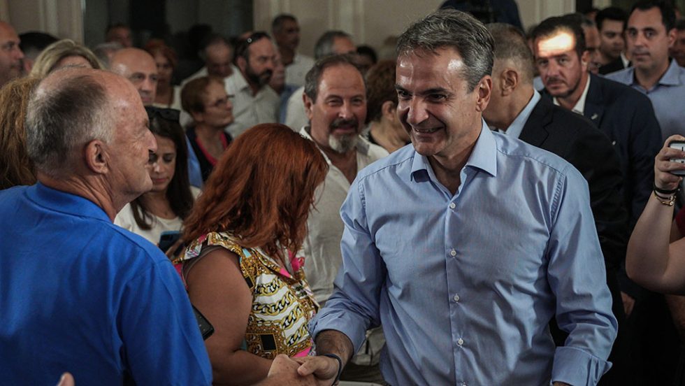 kyriakos